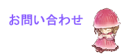 ���₢���킹